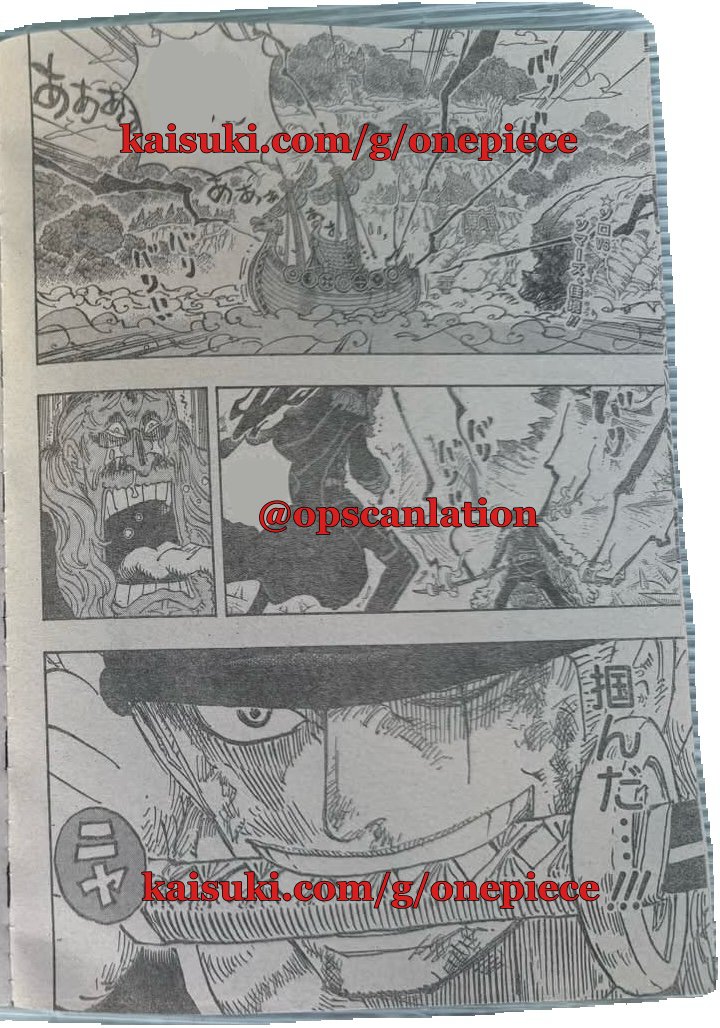       One   Piece Faiblesse Page 1
